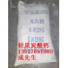 [力本橡胶原料公司华南总经销轻质碳酸钙]：硫化活性剂填充剂