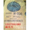 专业橡胶原料公司经销金红石型白色粉未R-930钛白粉