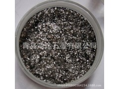 供应高质量天然鳞片 导电石墨鳞片 各种规格鳞片 预购从速【图】