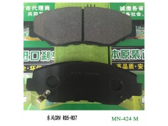 供应日本进口东海 MN-424M CRV刹车片 前刹车片