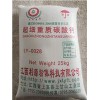 工厂价直销 PVC纺织 压延纺织 涂层 专用超细超白碳酸钙