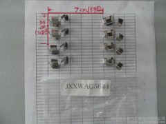 生产供应哈弗H6前刹车片