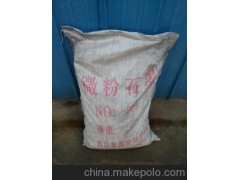 格兰粉 石墨粉 鳞片石墨