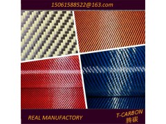 碳纤维混编布