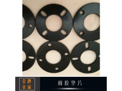 供应橡胶垫片 密封橡胶垫片 丁腈橡胶垫片 天然橡胶垫片 氟橡胶垫片