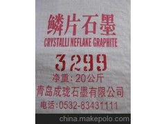 然鳞片石墨