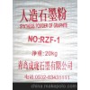 导热胶泥专用石墨