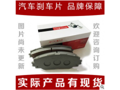 低噪音无石棉前刹车片汽车前刹车皮002 420 12 20适用于奔驰S280