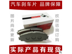 厂家直销陶瓷刹车片 汽车刹车皮8N0 698 151A适用于大众宝来