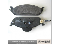 福特系列车型半金属刹车片耐磨刹车片汽车配件刹车片现货供应