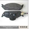 福特系列车型半金属刹车片耐磨刹车片汽车配件刹车片现货供应