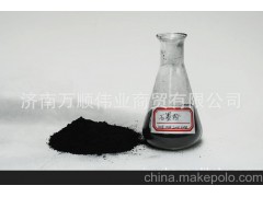 济南万顺优质供应 石墨粉 土状石墨 质量保证