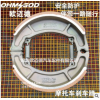 加厚耐磨没噪音摩托车刹车蹄无石棉刹车片正品配件