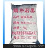 优质鳞片石墨 图