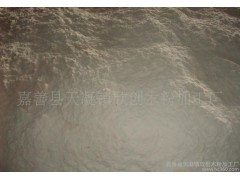 供应欣创A榉木粉 木粉加工 造纸木粉等