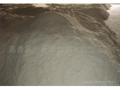 供应木质纤维粉-杨木