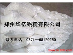 供应 氢氧化铝，华亿从业多年，值得信赖