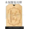 卡通图案烙印机/烫印机/热压机