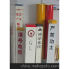玻璃钢铁路标桩印标机印字机