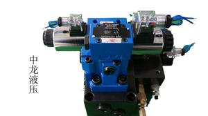 中龙液压WE10液压阀、压铸机、自控设备、液压机、液压阀、液压系统