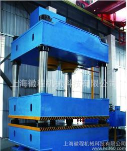 四柱液压机，此产品具体价格需咨询【售前热线400-920-5