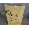 供应金思帝Q-6200太阳能用微细球形铝粉