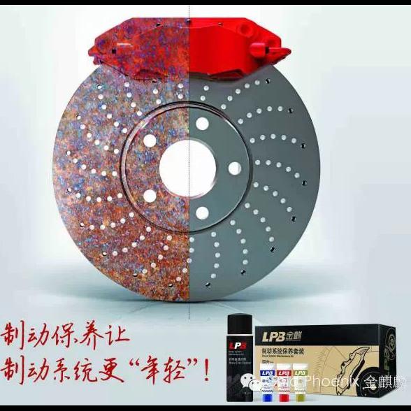 批发金麒刹车片