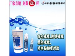 白色硅胶透明硅胶厂家YW-8509C免费拿样