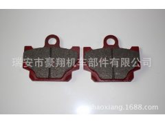 ATV沙滩车 摩托车刹车片 RX125