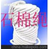 供应石棉手套，石棉绳