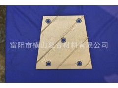 FYHS制造 无油干摩擦材料