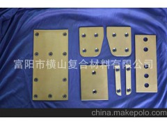 FYHS制造 无油干摩擦 自润滑材料 滑板 模具