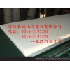 厂家批发 耐火陶瓷纤维毯