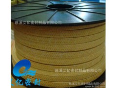 【艾亿】芳纶盘根厂家15*15