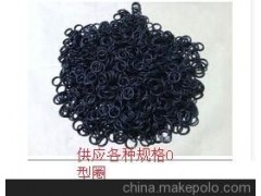 厂家直销 低价销售 O型圈