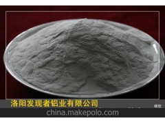 发现者铝业铁合金 专用铝粉
