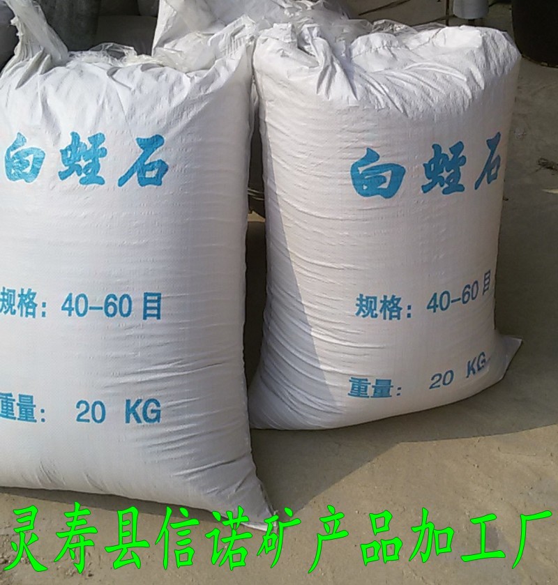 厂家供应摩擦材料专用 新疆银白色膨胀蛭石粉 （20-40目）