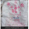 供应广西桂花牌滑石粉 厂价供应 2014.3.21