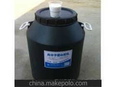 乐源 泰国三棵树天然乳胶混合剂 不分层 天然橡胶 厂家直销