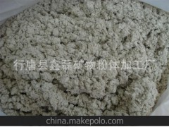 供应摩擦材料石棉/焊条用石棉粉