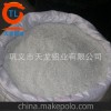 化学试剂科研用 高纯度铝粉 雾化铝粉 金属铝粉