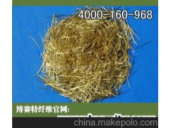 在广西 放心采购广西镀铜钢丝纤维 博赛特镀铜钢丝纤维厂家 值得信任
