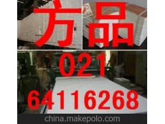 硅酸铝 --绝热陶瓷纤维隔热材料