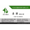 5-6微米金属铝粉