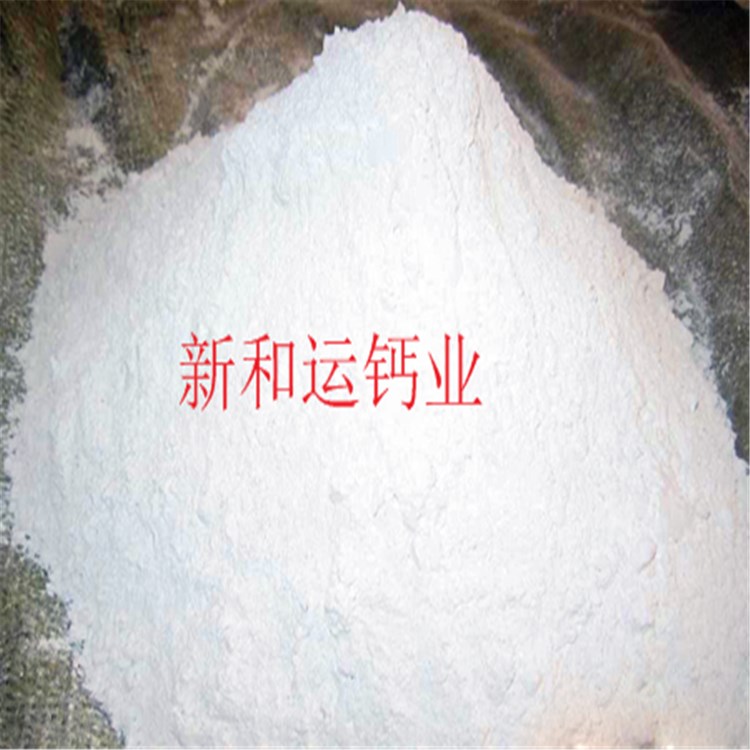 【新和运钙业】供应 氧化钙厂家 石家庄氧化钙 河北氧化钙 优质氧化钙