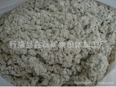 供应摩擦材料石棉/焊条用石棉粉