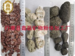 供应超细火山灰 摩擦材料用火山石粉