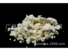 用于摩擦材料的芳纶浆粕