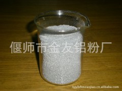 供应加气铝粉，铝粉， 铝箔 欢迎选购