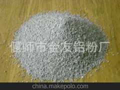 供应厂家供应各种金属铝粉